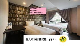 โรงแรมฟัน ลินเซน